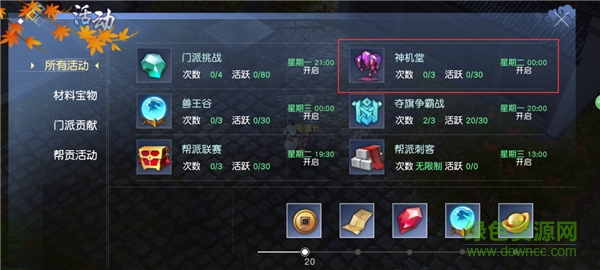 剑王朝手游变态版 剑王朝变态版