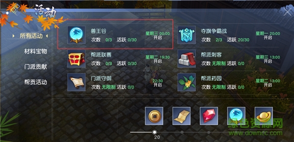 剑王朝手游bt版 剑王朝bt版