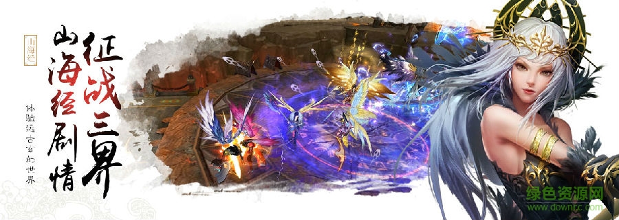 b_1.jpg 轩辕传奇手游体验服