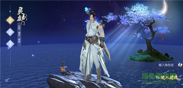 剑王朝果盘渠道 剑王朝果盘版