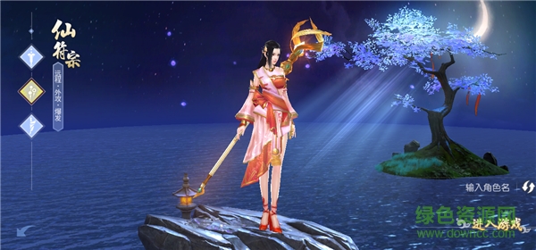 剑王朝果盘游戏 果盘剑王朝手游