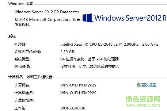 sql server2016客户端