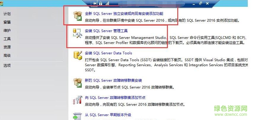 sql server2016免费版