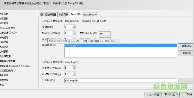 sql server2016客户端