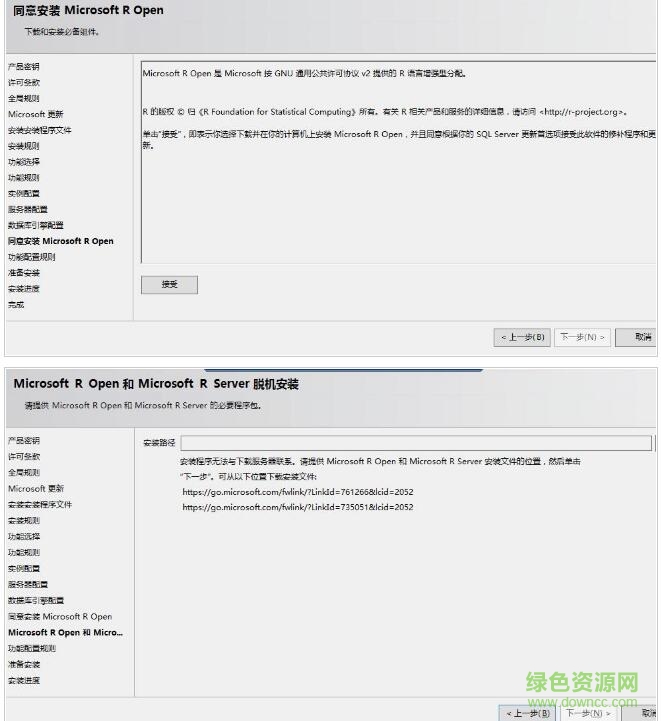 sql server2016正式版