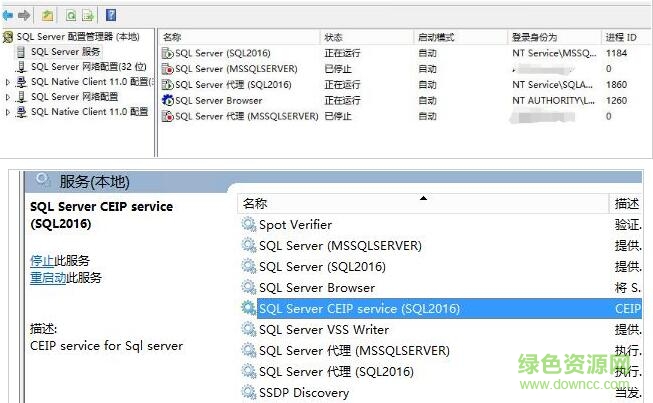 sql server2016客户端