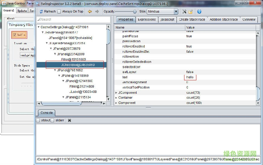 2.jpg SwingInspector软件