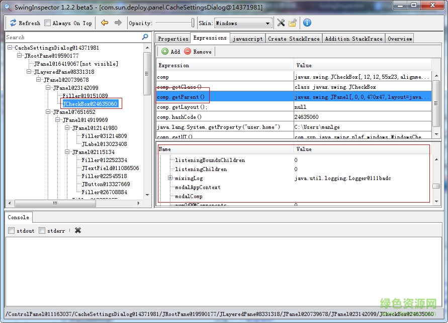 4.png SwingInspector java编写