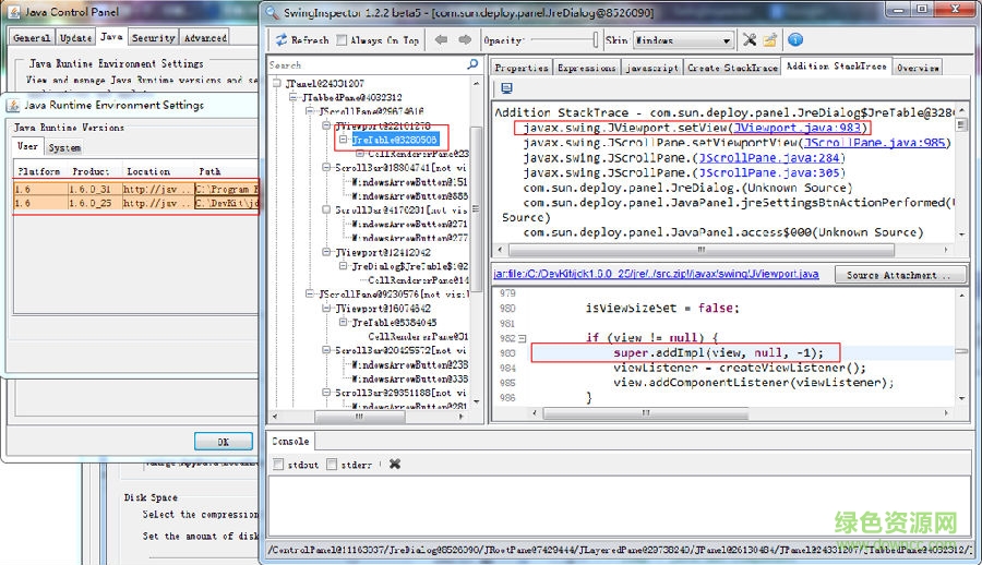 7.png SwingInspector下载