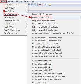 5.jpg notepad++插件textfx