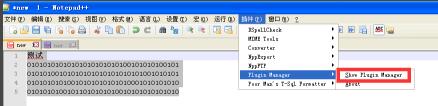 notepad compare 64位