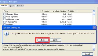 notepad compare插件