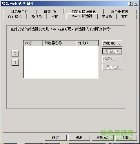 图片2.png 亦梦IIS多功能防盗链