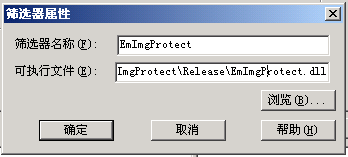 图片3.png 亦梦IIS多功能防盗链