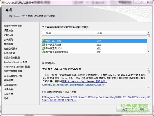 69cf497dgd22f3d646322&690.jpg sql server 2012