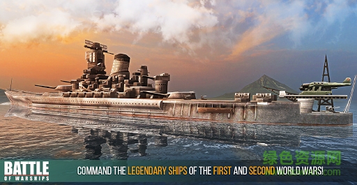 战斗军舰0冷却 战斗军舰主炮无冷却版