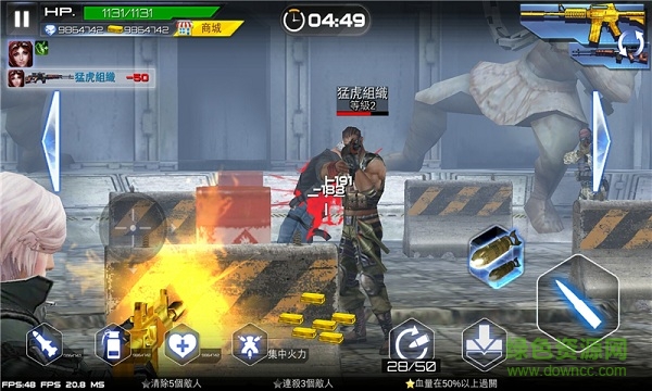 雷霆枪战官方版 v3.0.7 安卓版3