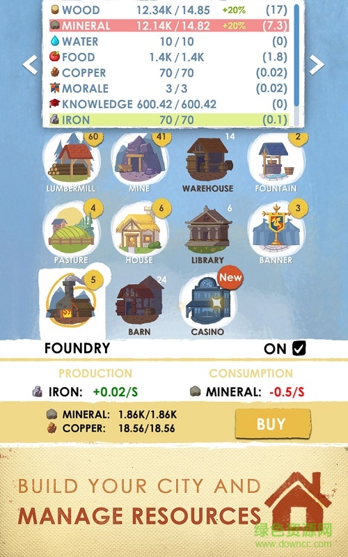 文明演进 v1.0.58 安卓版1