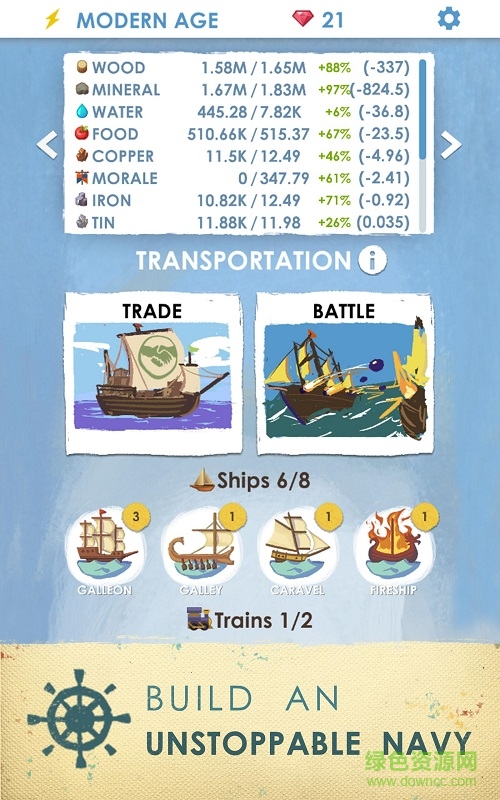 文明演进 v1.0.58 安卓版0