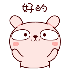 冷兔动态表情包大全