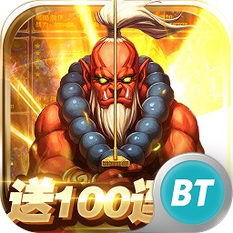 王者纪元100连抽版本