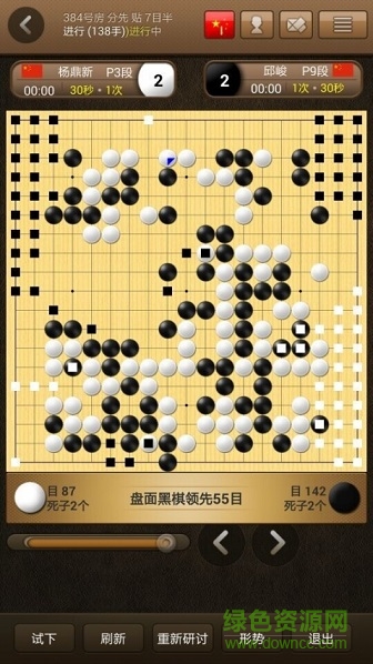 弈城围棋ipad中文版 v3.1.01 苹果ios版1