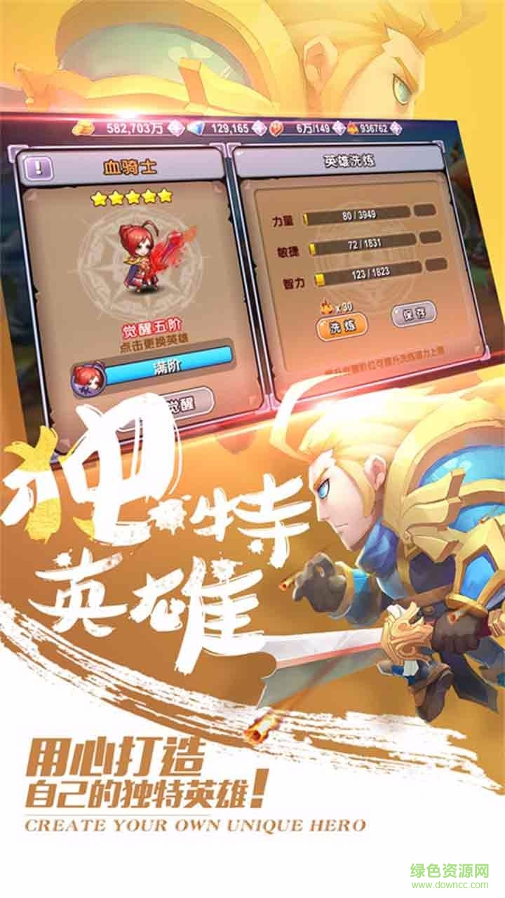 百度版暴走萌部落2手游 v1.0 官网安卓版3