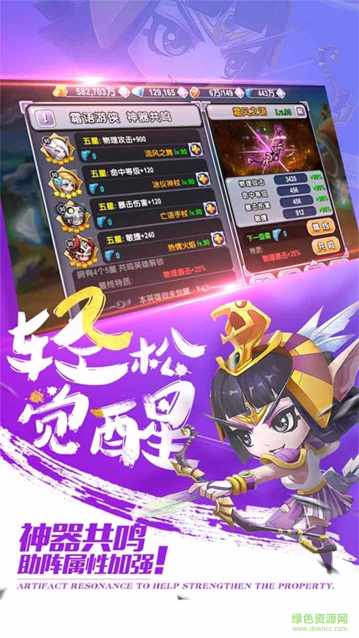 百度版暴走萌部落2手游 v1.0 官网安卓版2