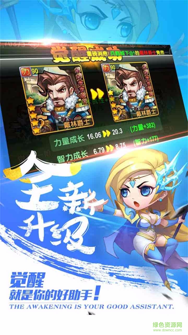 百度版暴走萌部落2手游 v1.0 官网安卓版1