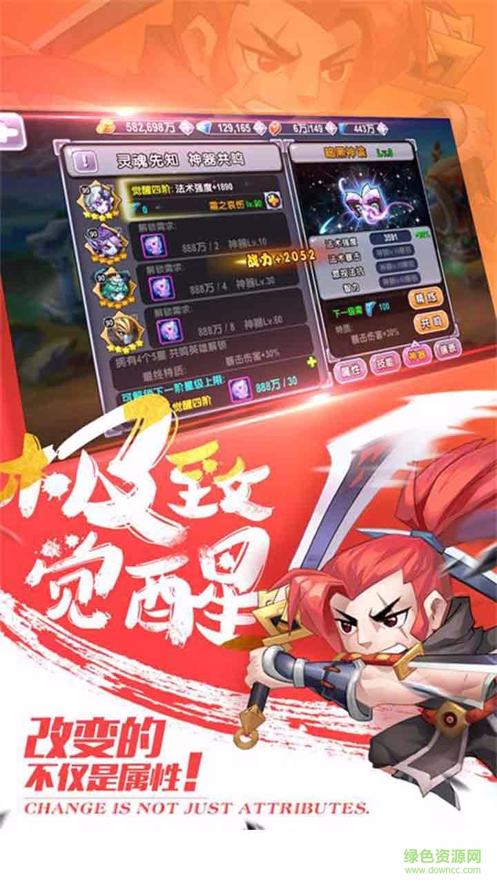 百度版暴走萌部落2手游 v1.0 官网安卓版0