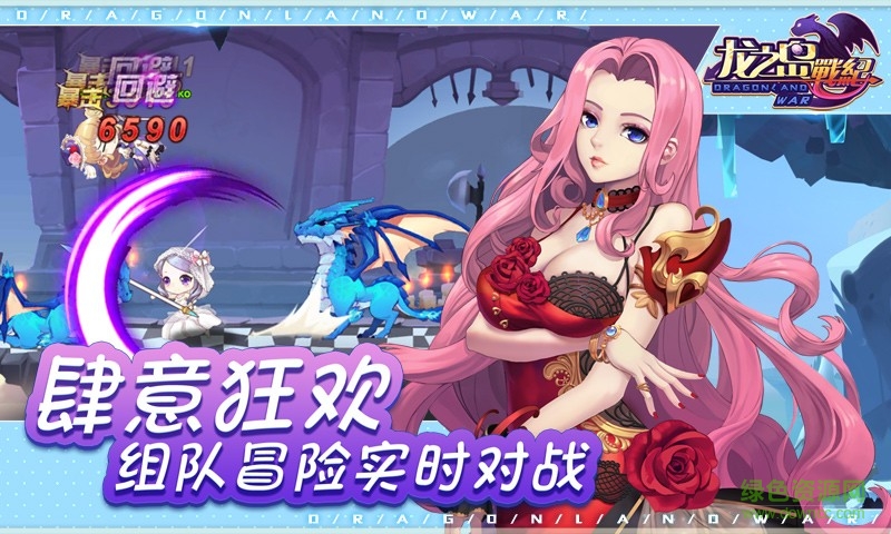 龙之岛战纪手游华为版 v2.01 安卓版2