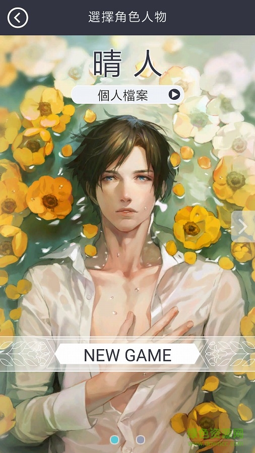 被囚禁的掌心汉化完整版 v2.01.00 安卓内购版3