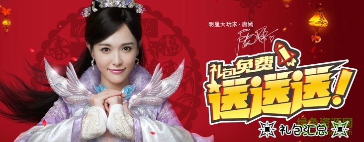 神仙劫手机版360 v1.0 安卓版1