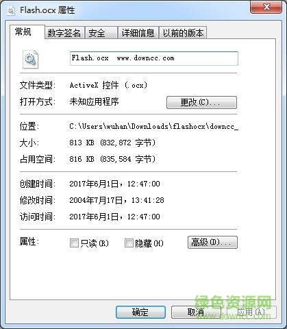 flash.ocx文件 flash.ocx文件