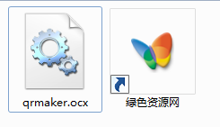 qrmaker.ocx控件