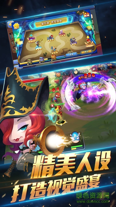 荣耀联盟变态版手游 v1.0.23 安卓版0