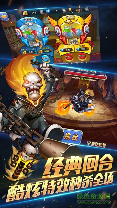 荣耀联盟变态版手游 v1.0.23 安卓版2