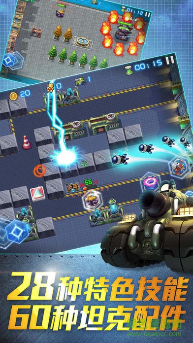 超级坦克大战手机版 v1.0.0 安卓版0
