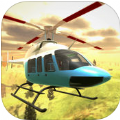 直升机飞行模拟器2017(Helicopter Simulator 2017 Free)