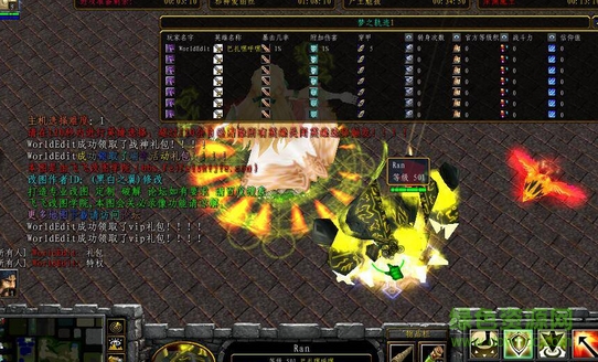 梦之轨迹5.4.1正式版 0