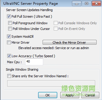 UltraVNC(远程控制软件) v1.2.1.2 最新版1