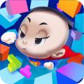 新大头儿子之方块环游之旅下载