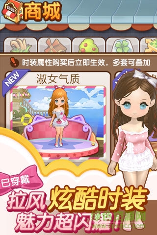 全民小镇ios版 v2.9.3 iphone版0