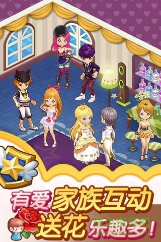 全民小镇内购修改版 v2.8.4 安卓无限金币钻石版2