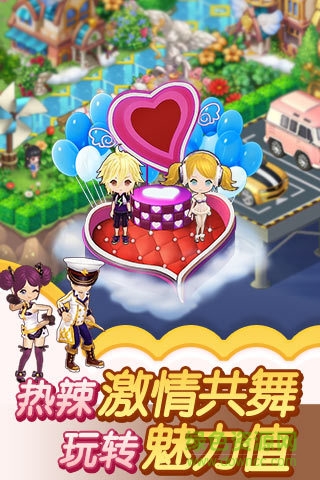 全民小镇内购修改版 v2.8.4 安卓无限金币钻石版3