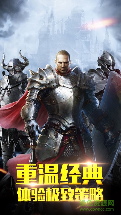 罗马崛起游戏 v1.0 安卓版0