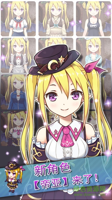 药水制作师 v3.4.0 安卓版1