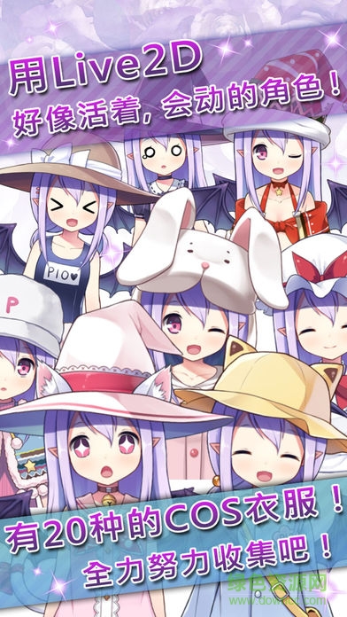 药水制作师烧饼修改器 v2.0 安卓版0