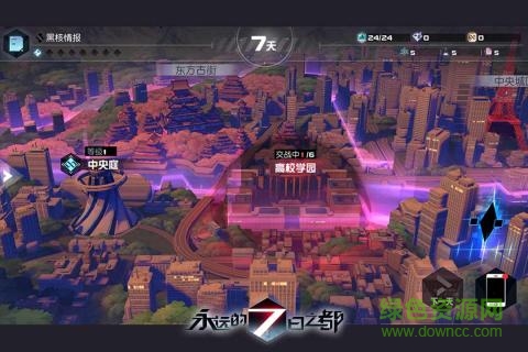 九游永远的7日之都手游 v1.96.455 安卓版0