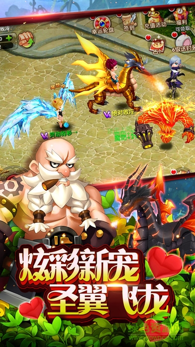 荣耀之光游戏 v1.0.1 官方安卓版2